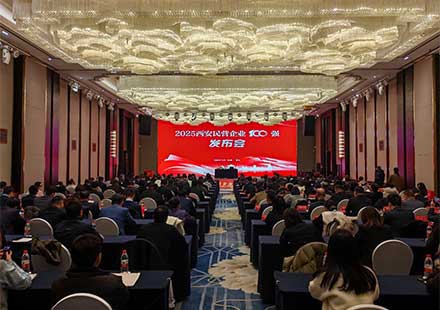 榮耀時刻!galaxy銀河微電榮膺西安民營企業100強