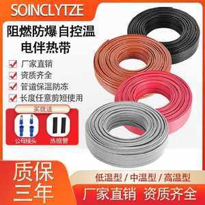 最新下水三頭通排水管及電伴熱帶 價(jià)格解析與選購(gòu)指南