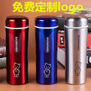 定制專屬保溫杯，實(shí)用宣傳贈(zèng)品新選擇